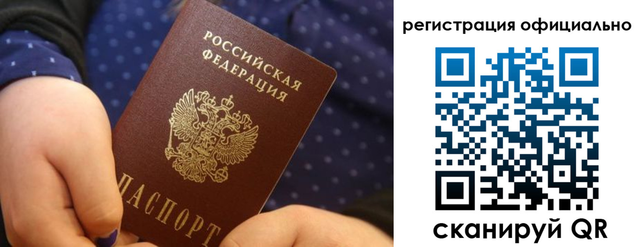 регистрация для школы в Ульяновской области