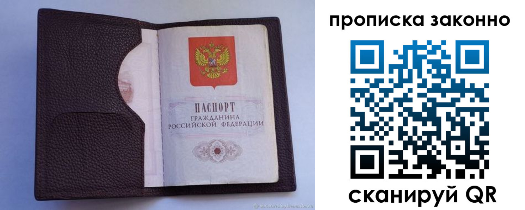 регистрация в Ульяновской области