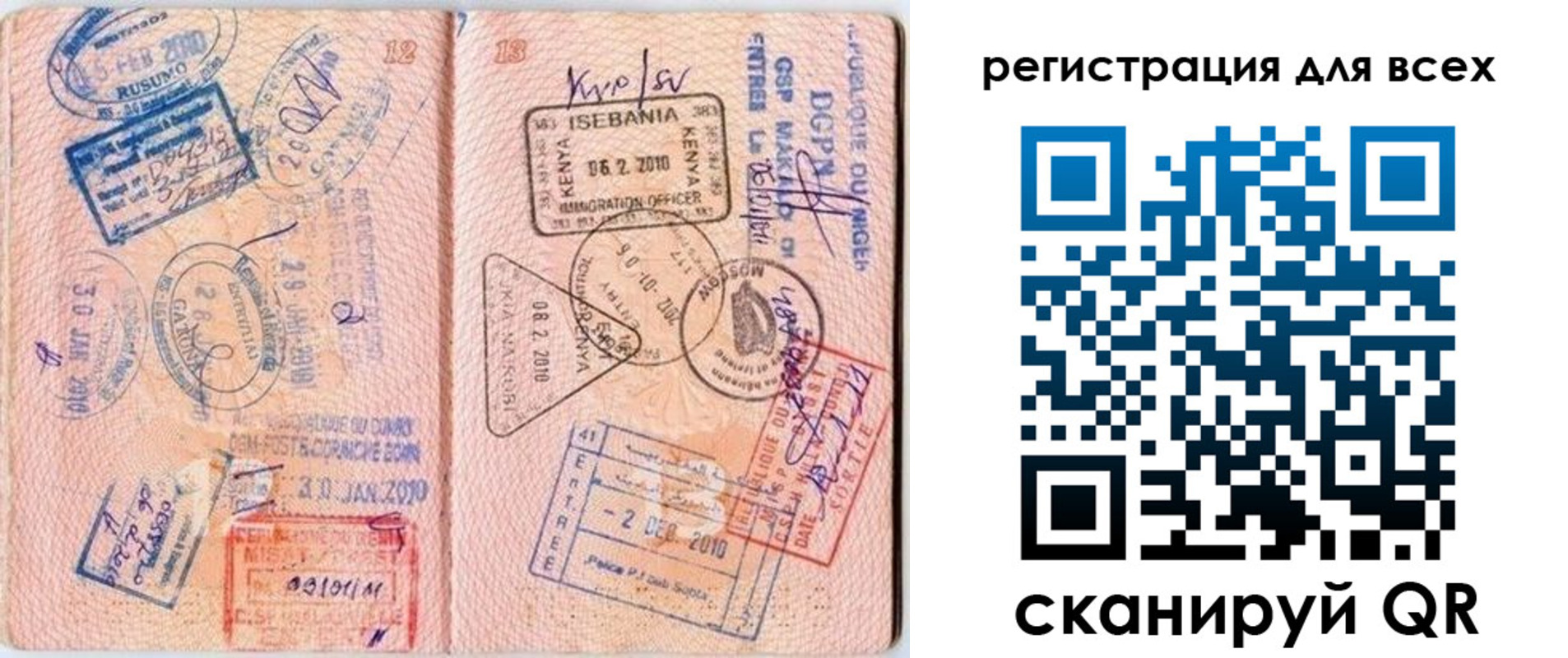 временная регистрация надежно в Ульяновской области
